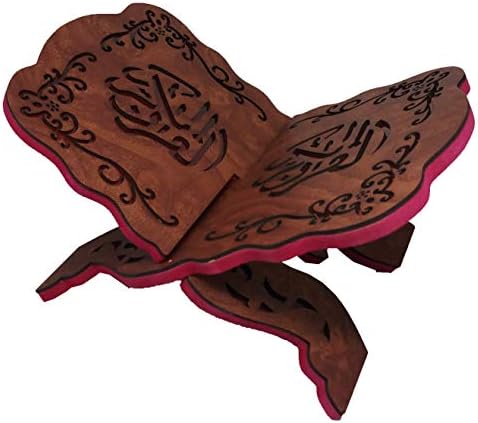Al-Ameen Wooden Quran Book Stand with Calligraphy Design Brown Small