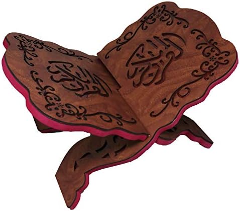 Al-Ameen Wooden Quran Book Stand with Calligraphy Design Brown Small