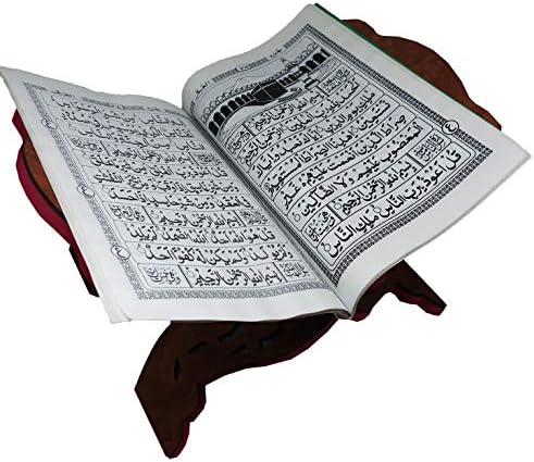 Al-Ameen Wooden Quran Book Stand with Calligraphy Design Brown Small