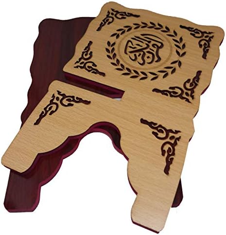 Al-Ameen Wooden Quran Rehal Book Stand Beige Small