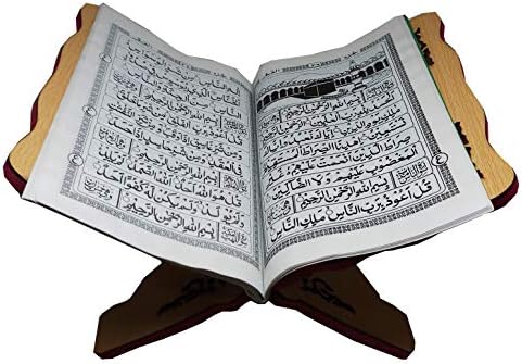 Al-Ameen Wooden Quran Rehal Book Stand Beige Small