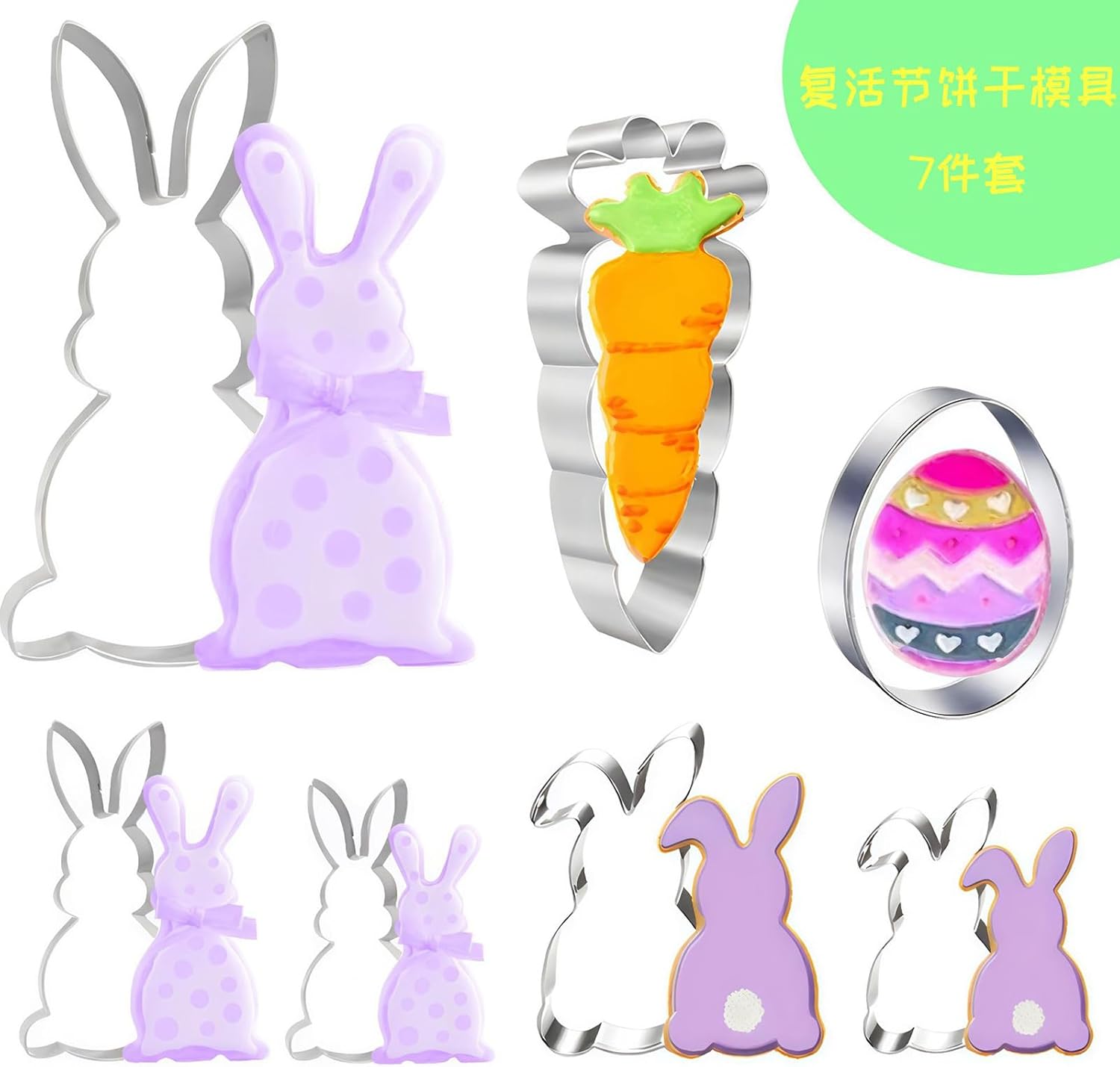 Easter Cookie Cutters Set with Bunny Chick Egg Shapes