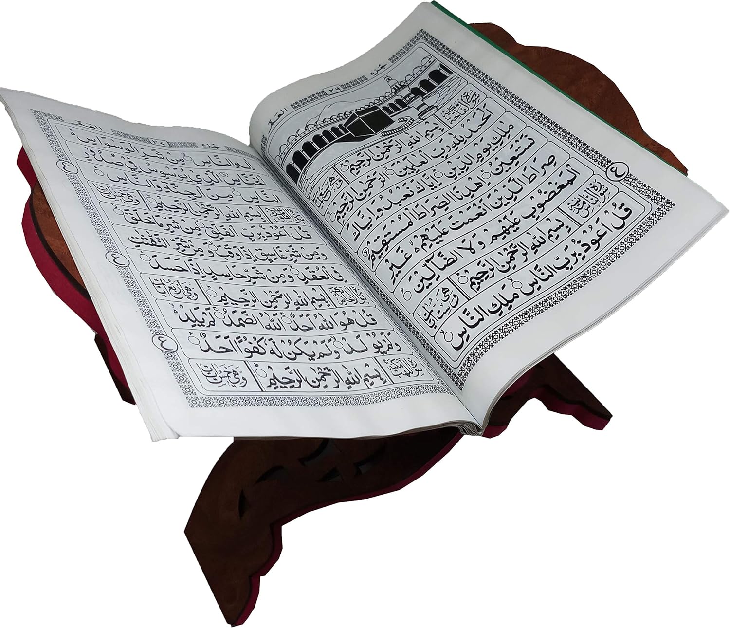 Al-Ameen Wooden Quran Book Stand with Calligraphy Design Brown Small